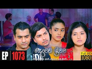 Deweni Inima | Episode 1073 07th June 2021