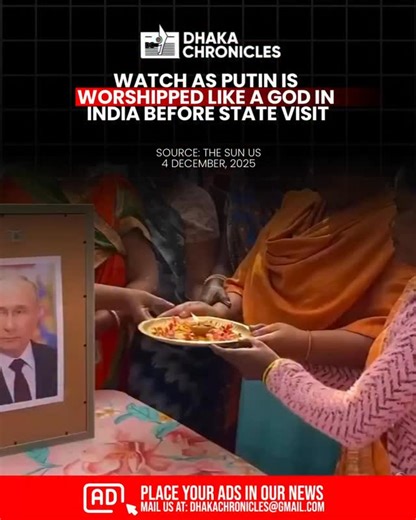 Dhaka Chronicles on Instagram: "Indians gathered in large numbers to perform a Hindu worship ritual called “aarti” in front of a portrait of Russian President Vladimir Putin. In Varanasi, women lit candles and chanted prayers, while music played, usually reserved for religious ceremonies. People waved Indian flags in a surprising display of respect ahead of Putin’s arrival on November 4. Indian Prime Minister Narendra Modi will host him for a private dinner as part of a two-day state visit. In t