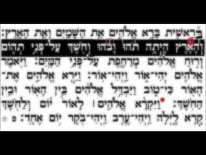 How to Read Torah with Yemenite taamim (melody)
