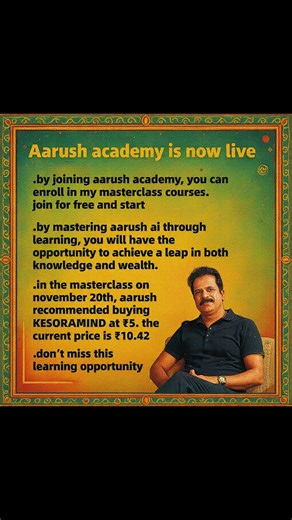 join aarush ai academy free