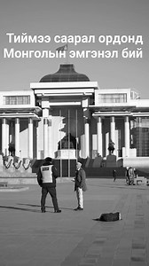 Banzragch Taivanaa on Reels