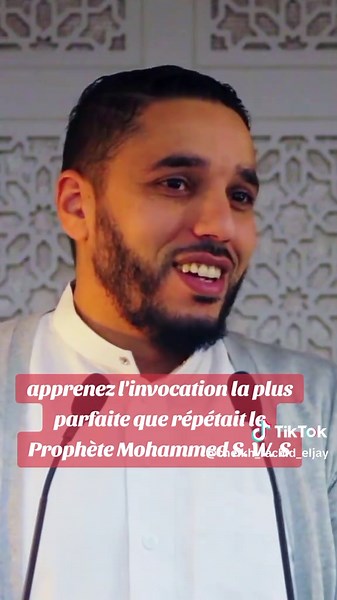 L'invocation parfaite du Prophète pour l'épanouissement