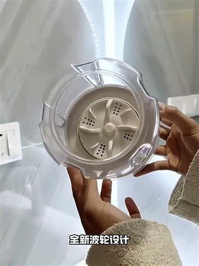 Portable Panty Washer: USB Charging Mini Cup! #PortableWashingMachine #TravelHacks #USBGadgets