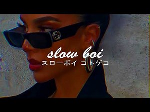 rihanna - needed me (slowed + reverb)【スローボイ コトゲコ】