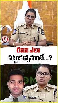 DCP Kavitha Reveals How Ibomma Ravi Was Caught | V6 News