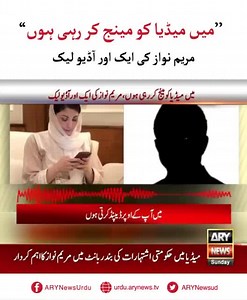 4.3K views · 140 reactions | Channel 6 Monitoring Desk | Channel 6 | Facebook