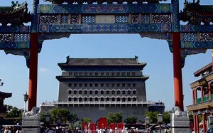 Take a tour of Beijing