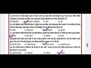 CEP CLASS 6 SST ASSIGNMENT -5 FULLY SOLVED