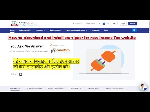 How to Download emSigner for Income Tax website/portal. Income tax DSC Utility. #emBridge #emsigner