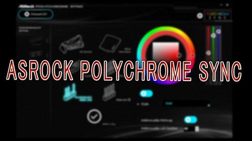 【自作PC】ASROCK POLYCHROME SYNCを使ってみた！