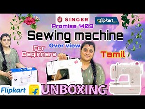 singer promise 1409 automatic electric sewing machine |unboxing |நீங்களும் சுலபமா தைக்க முடியும்
