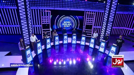 Apple Company Ke Baani Ka Kya Naam Hai? #SanamJung #AkhriKhilariKon #BOLEntertainment | BOL Entertainment