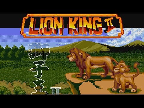 The Lion King 2 (Genesis) Playthrough longplay retro video game