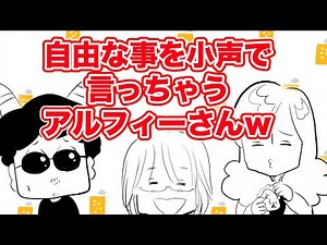 【THEALFEE】『アルフィーさんそれぞれの自由発言しすぎて誰も拾わない件ｗ』 #イラスト #マンガ #ALFEE #THEALFEE #桜井賢 #坂崎幸之助 #高見沢俊彦