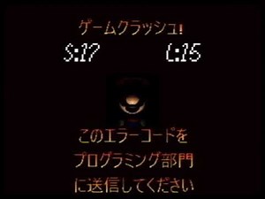 Super Mario 64 Ost Game Over (Drum And Percussion Only)