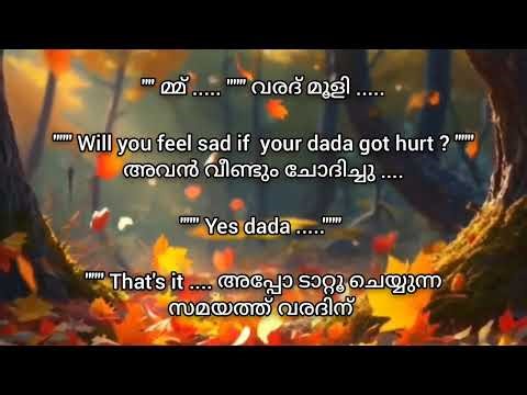 അവൻ്റെ നാവിനെ വിടാതെ ചുംബിച്ചും നുണഞ്ഞും മയി അവനിലേക്ക് കൂടുതൽ ചേർന്നു .....