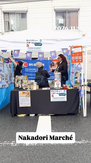 NPO ABC Japan on Reels