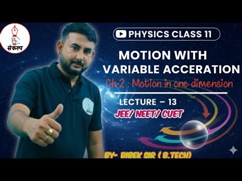 Class 11 Physics { JEE/NEET} | Ch-2 Motion in one dimension | Lecture -13