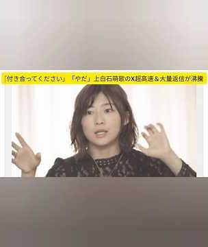 Yahoo! JAPANの公式チ