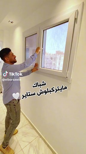 10K reactions · 1K shares | شباك upvc 犯犯 #The_best_windows #تشطيب #اثاث_مودرن #شقة #شبابيك #ابواب #upvc #future_windowds #furnituredesign_Videos #video #modern #viral #أثاث #مفروشات #موبيليا #غرفة_أطفال #صالونات #أنترية #سفر #ديكور #مودرن #غرفة #اكسسورات #home_decor #furniturestore #foryo #furniture_egypt | The best windows | Facebook