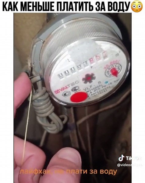 Прикол: Лайфхак с иголкой и VPN для ремонта