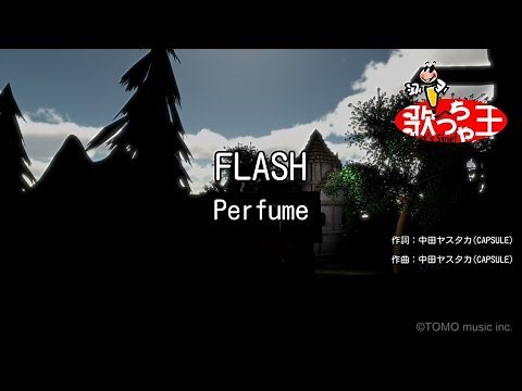 【カラオケ】FLASH/Perfume