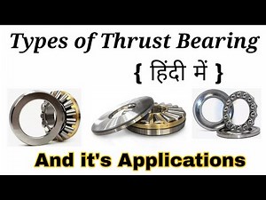 Types Of Thrust Bearing | What are types of Thrust bearings | Thrust Bearing Applications